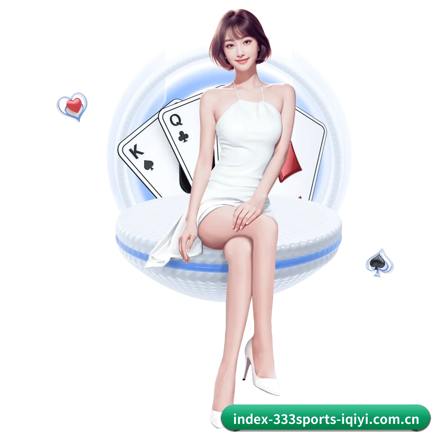 正式创立